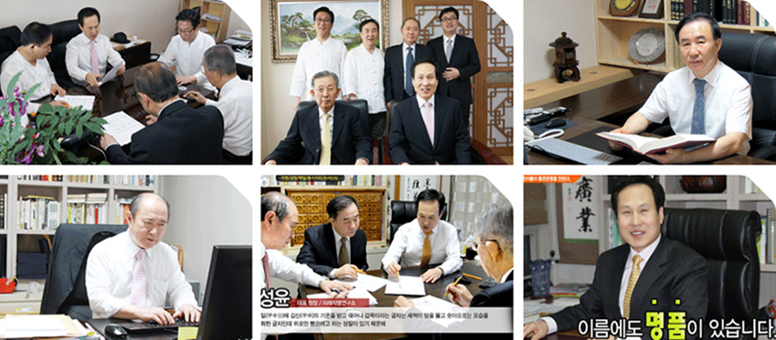 미래작명연구소