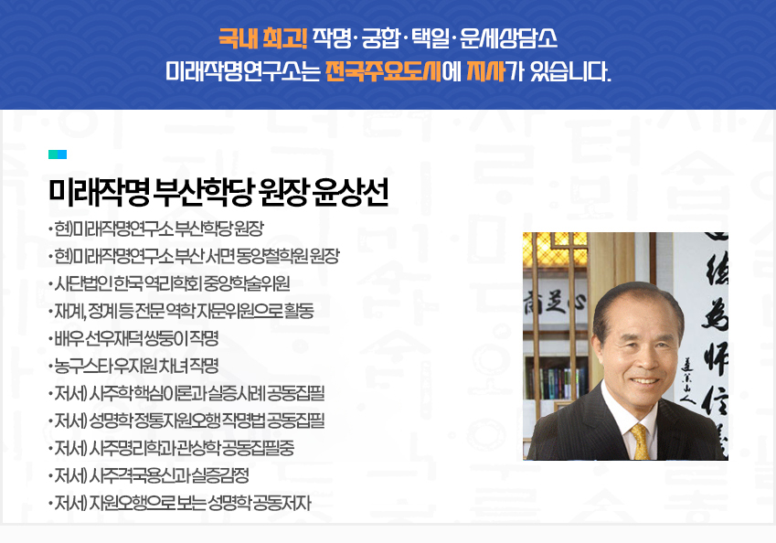 인천학당