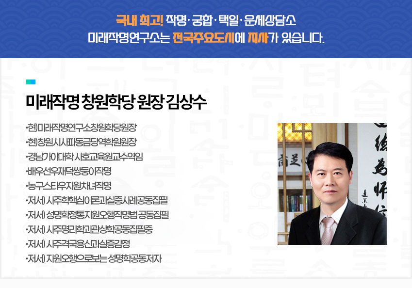 인천학당