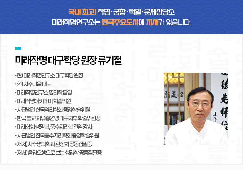 인천학당