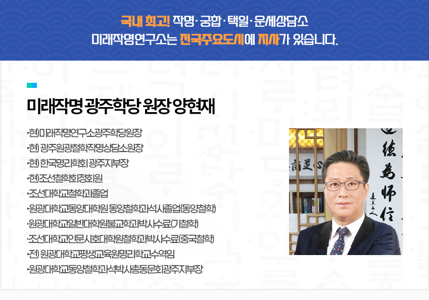 인천학당