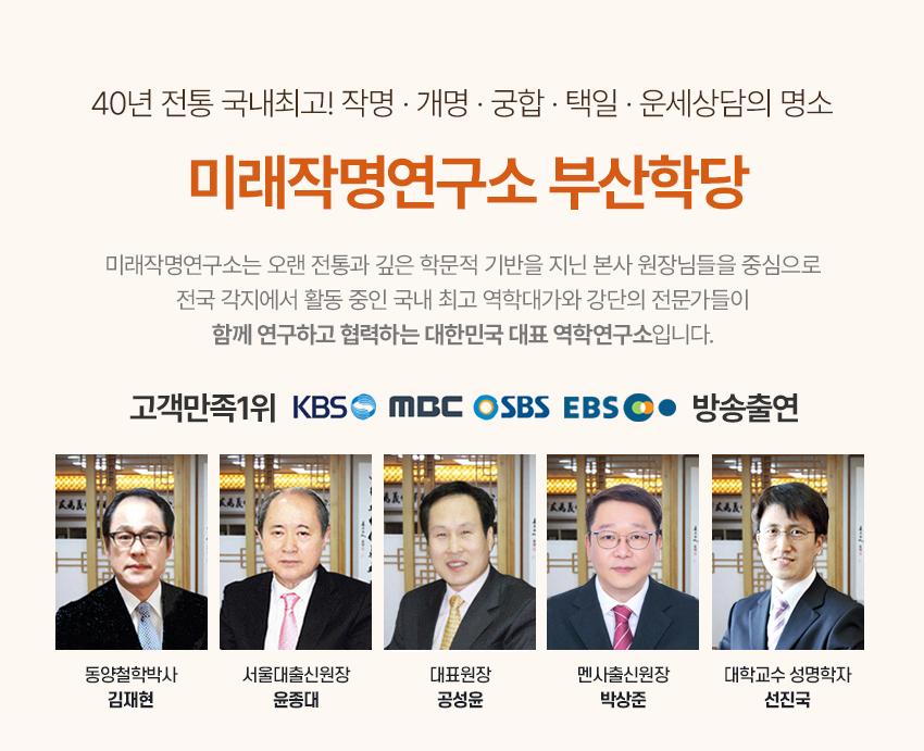 인천학당