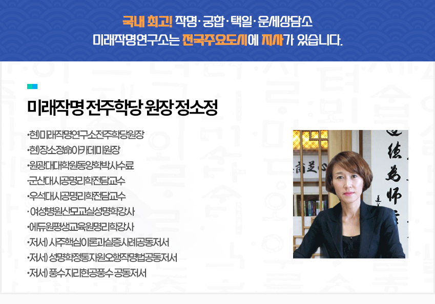 인천학당
