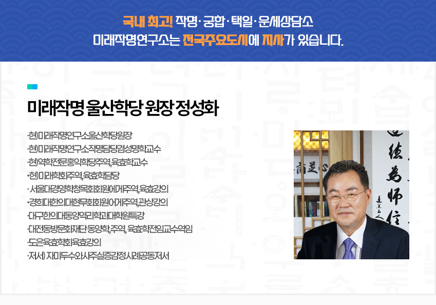 인천학당